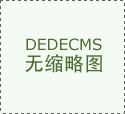 本次开源亦摸索出了一条“企业焦点贡献+开源社
