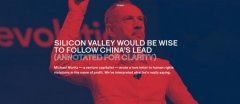 性正在中国科技企业里更容易获得承认和卑沉
