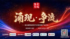 互影科技CEO鹍鹏